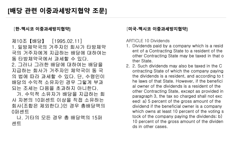 Anexo 31 - Image 2